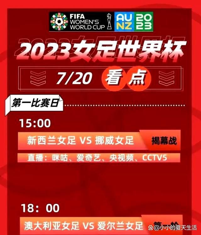 国米副队长巴雷拉正在和俱乐部进行续约谈判，国米新闻网认为，球员会和国米续约，国米已经明确表示想要把目前2026年到期的合同延长至2028年，并把年薪提高到650万欧元，这个薪水符合巴雷拉的期望。